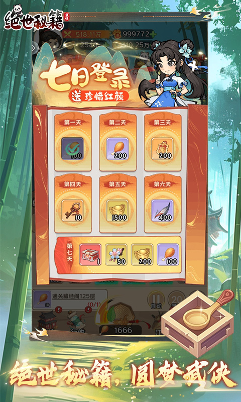 https://api.fengluo123.com/static/uploads/20250101220115534.png