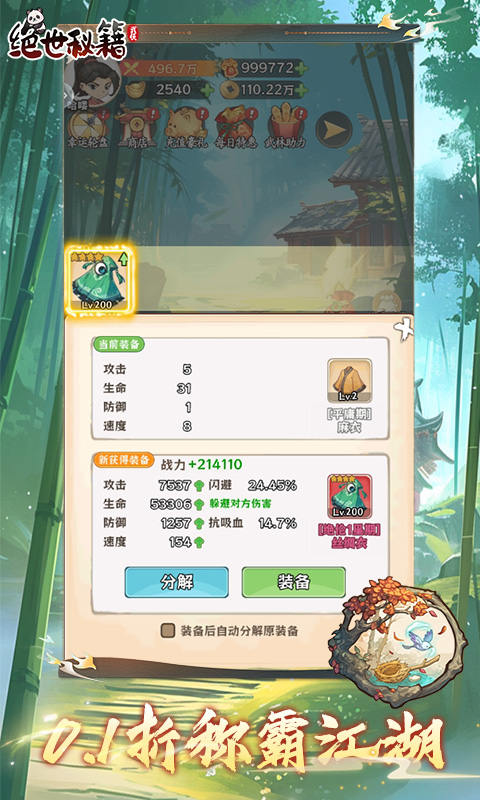 https://api.fengluo123.com/static/uploads/20250101220115556.png