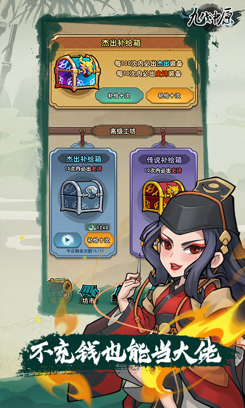 https://api.fengluo123.com/static/uploads/20250103152203383.png