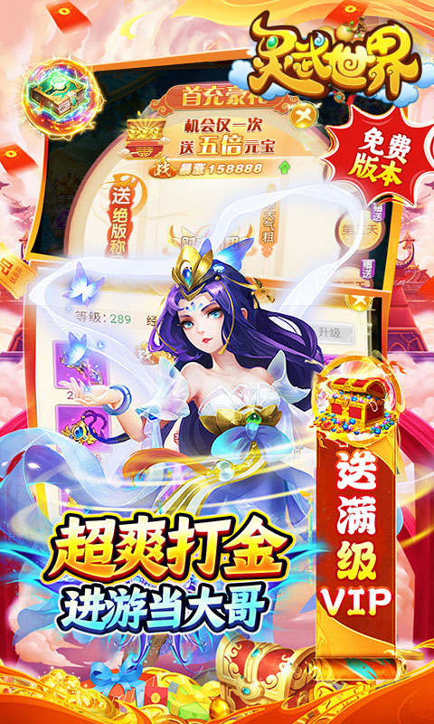 https://api.fengluo123.com/static/uploads/20250109225048534.png