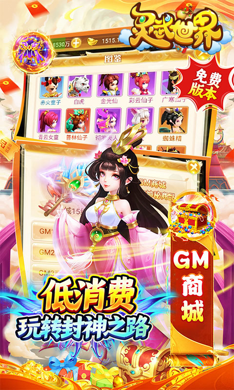 https://api.fengluo123.com/static/uploads/20250109225049359.png