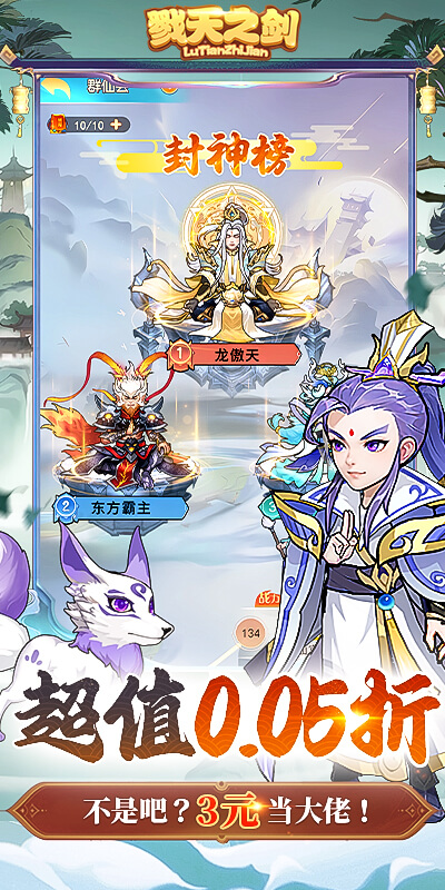 https://api.fengluo123.com/static/uploads/20250110233401225.png