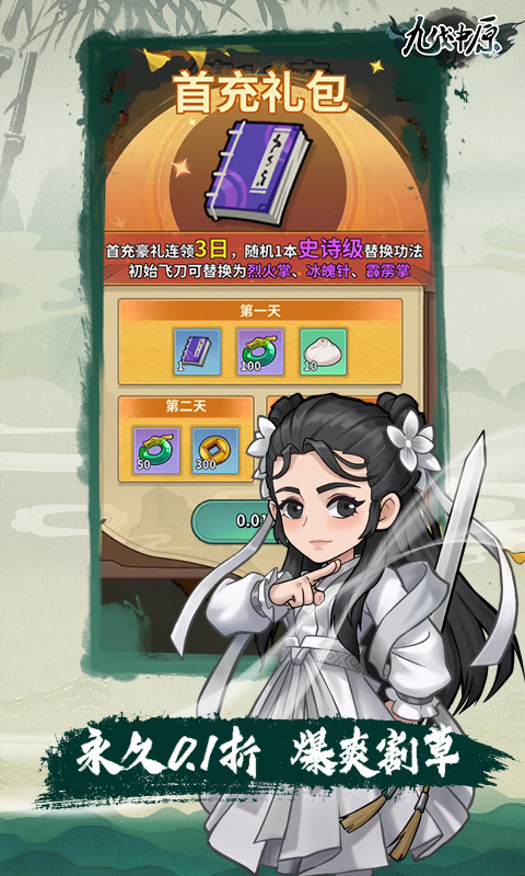 https://api.fengluo123.com/static/uploads/20250113000558422.png