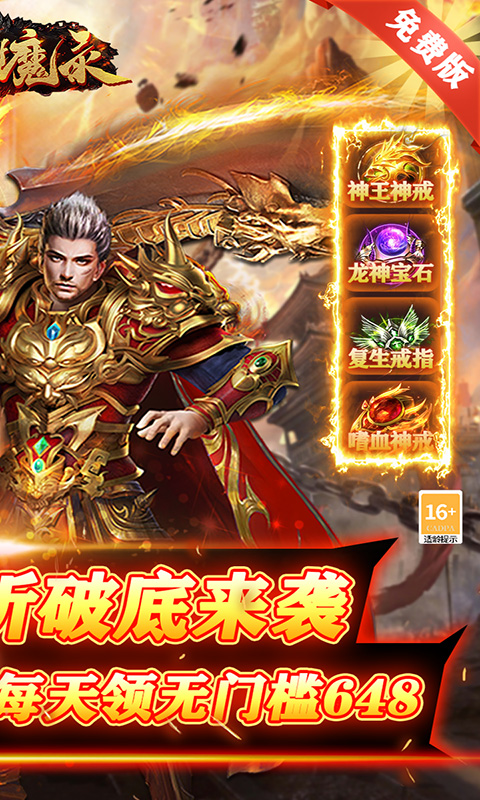 https://api.fengluo123.com/static/uploads/20250113000638888.png