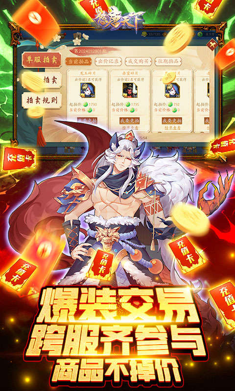 https://api.fengluo123.com/static/uploads/20250113001005322.png