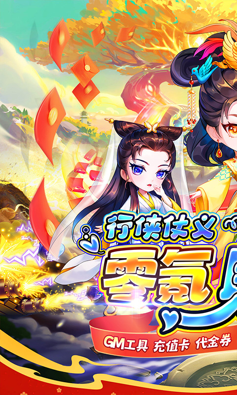 https://api.fengluo123.com/static/uploads/20250227224834991.png