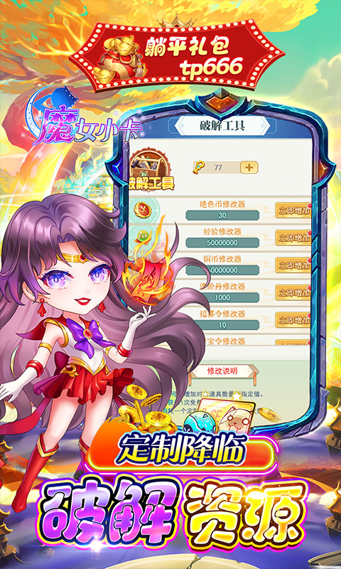 https://api.fengluo123.com/static/uploads/20250227224835297.png