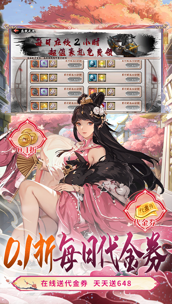 https://api.fengluo123.com/static/uploads/20250228204000529.png