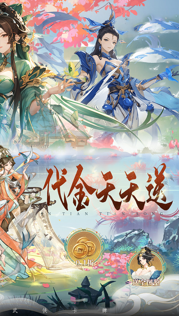 https://api.fengluo123.com/static/uploads/20250228204000976.png