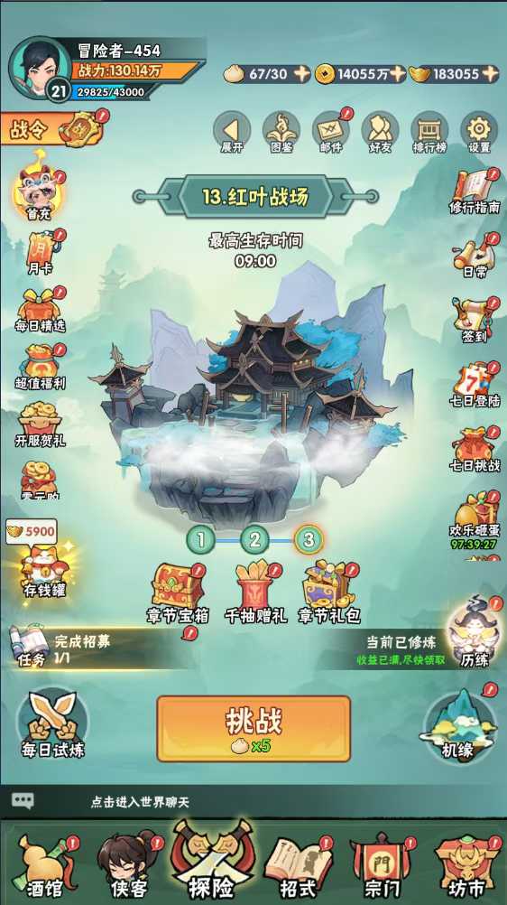 https://api.fengluo123.com/static/uploads/20250311154022996.png