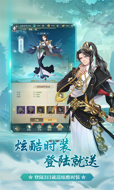 https://api.fengluo123.com/static/uploads/20250312220614771.png
