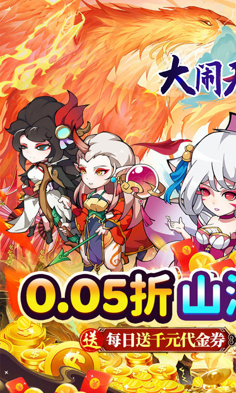 https://api.fengluo123.com/static/uploads/20250327231312700.png