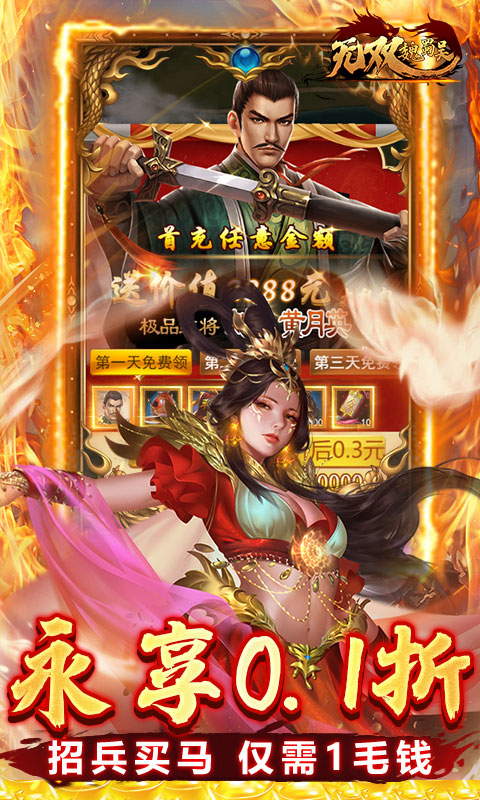 https://api.fengluo123.com/static/uploads/20250327231354567.png