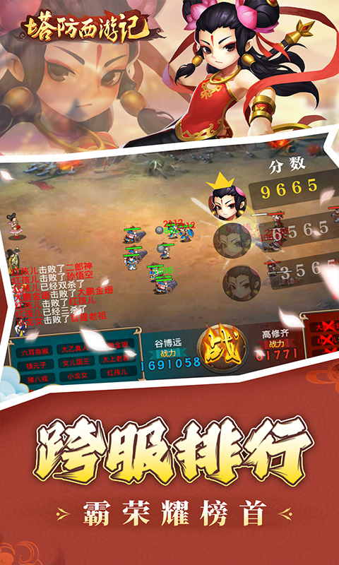 https://api.fengluo123.com/static/uploads/20250327231919272.png