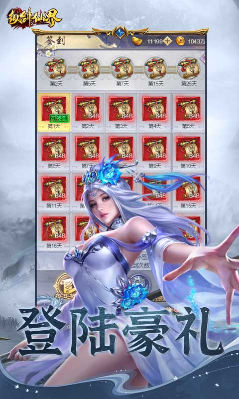 https://api.fengluo123.com/static/uploads/20250327232150751.png
