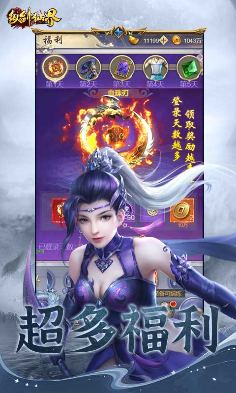 https://api.fengluo123.com/static/uploads/20250327232151647.png